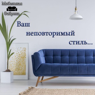 Логотип телеграм канала @mebelnazakazuzb — Мебель Ташкент / Ремонт квартир / межкомнатные перегородки