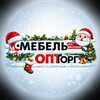 Логотип телеграм канала @mebelopttorg_dinskaa — Мебель Опт Торг Динская