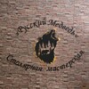 Логотип телеграм канала @mebelpodzaka — Мебель под заказ🪵