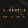 Логотип телеграм канала @mebelrus_street23 — Street23 x MebelRus