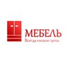Логотип телеграм канала @mebelt0p — 🏡 Мебель Премиум Качества🏡