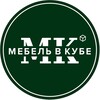 Логотип телеграм канала @mebelvkube_katalog — Мебель в Кубе - каталог