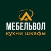 Логотип телеграм канала @mebelvol_lifehacks — •МЕБЕЛЬВОЛ•дом и интерьер