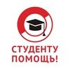 Логотип телеграм канала @mebikhelptests — Тесты МЭБИК,Росдистант