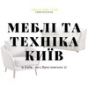 Логотип телеграм -каналу meblikiew — Меблі та техніка Київ
