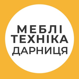 Логотип телеграм канала @meblitekhnika — МЕБЕЛЬ   ТЕХНИКА КИЕВ