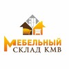 Логотип телеграм канала @mebskladkmv2024 — Мебельный Склад КМВ