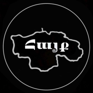 Telegram channel Հայք ֍ logo