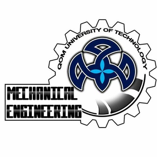 لوگوی کانال تلگرام mech_eng_qut — انجمن علمی مهندسی مکانیک صنعتی قم