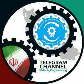 لوگوی کانال تلگرام mech_engineering — Mechanical Engineering ( ut_redc)