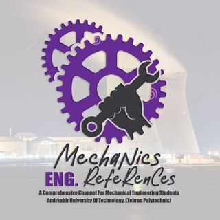 لوگوی کانال تلگرام mechengreferences — Mechanics References