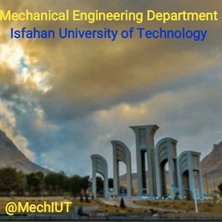 لوگوی کانال تلگرام mechiut — کانال دانشکده مهندسی مکانیک