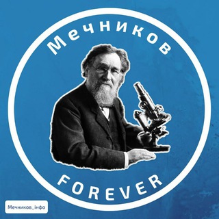 Логотип телеграм канала @mechnikov_info — Мечников_інфо
