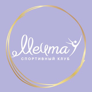 Логотип телеграм канала @mechta_rg — mechta_rg