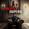 Логотип телеграм канала @mechtaeshrefaturkey — МЕЧТА ЭШРЕФА