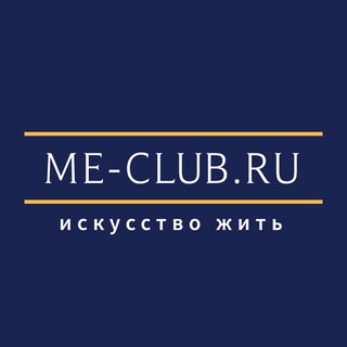 Логотип телеграм канала @meclubofficial — MEclub.official