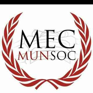 टेलीग्राम चैनल का लोगो mecmunsocofficial — MEC MUNSOC Official™
