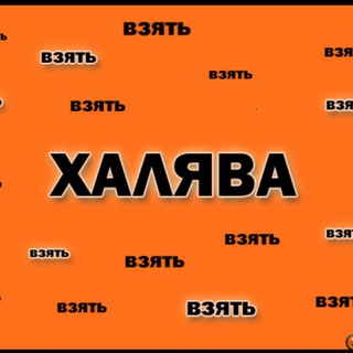 Логотип телеграм канала @mecshanikus — Ивановская Халява