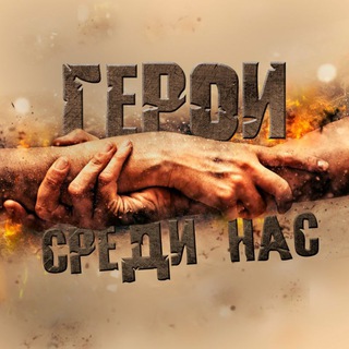 Логотип телеграм канала @med_dobrovolets — Мед-ДОБРОволец