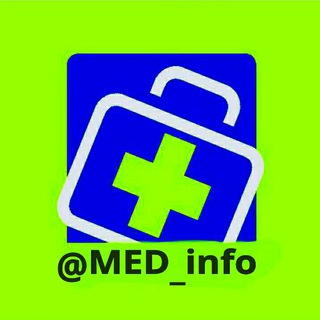 لوگوی کانال تلگرام med_info — طب اورژانس EMERGENCY
