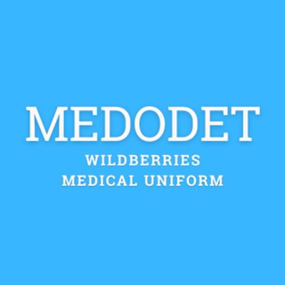 Логотип телеграм канала @med_odet_krd — Медицинская одежда - MEDODET на Wildberries!