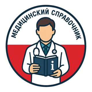 Логотип телеграм канала @med_poland — Овтвиво