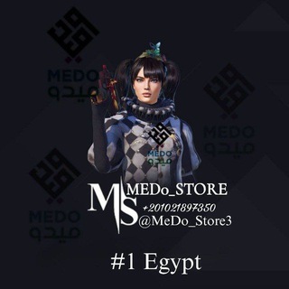 لوگوی کانال تلگرام med0_store — MEDO | STORE