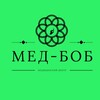 Логотип телеграм канала @med_bob — 🔬 МЕД-БОБ