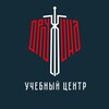Логотип телеграм канала @med_druzhina — Учебный центр «Дружина» | ПЕРВАЯ ПОМОЩЬ | ДНР