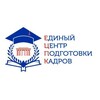 Логотип телеграм канала @med_ecpk — ЕЦПК|Аккредитация|Обучение врачей|НМО|