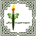Logo saluran telegram medadrangi_group — مدادرنگی | MedadRangi