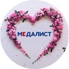 Логотип телеграм канала @medalistnedvizhimost — МЕДАЛИСТ НЕДВИЖИМОСТЬ