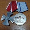Логотип телеграм канала @medalsofwar — Медали, нагрудные знаки и ордена (  СВО)