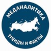 Логотип телеграм канала @medanalitics — МЕДАНАЛИТИКА