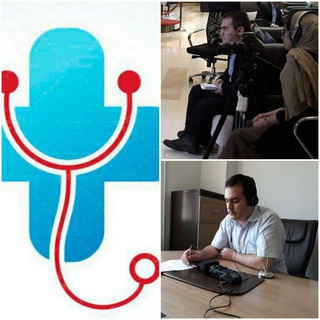 لوگوی کانال تلگرام medanalysis — کانال خبری-تحلیلی پزشکی و سلامت دکتر سعیدیان