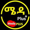 Logo saluran telegram medaplus — Meda Plus - ሜዳ ፕላስ