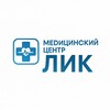 Логотип телеграм канала @medcenter_lik — Медицинский центр ЛИК