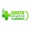 Логотип телеграм канала @medcentermariupol — Центр улыбки и здоровья