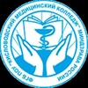Логотип телеграм канала @medcol_kmk — ФГБ ПОУ «Ꮶиᴄᴧᴏʙᴏдᴄᴋий ʍᴇдицинᴄᴋий ᴋᴏᴧᴧᴇдж» Ꮇинɜдᴩᴀʙᴀ Ꮲᴏᴄᴄии