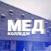 Логотип телеграм канала @medcolledgsyk — МЕД.КОЛЛЕДЖ СЫКТЫВКАР 💙