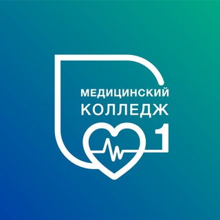 Logo saluran telegram medcollege_1 — Медицинский колледж №1