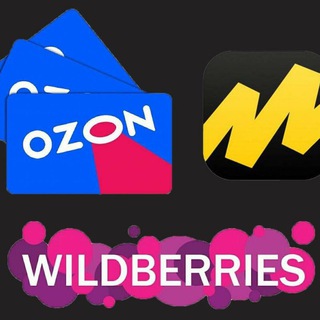 Логотип телеграм канала @medea1997 — Ozon, Яндекс Маркет и Wildberries. выгоднее торговать💳📱📲