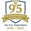 Логотип телеграм канала @medecina_pmr — Жизнь студентов Медицинского колледжа им. Л. А. Тарасевича.