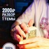 Логотип телеграм канала @medelisa — Таро_magic💜
