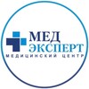 Логотип телеграм канала @medexpert_crimea — Медицинский центр "Медэксперт" в Крыму