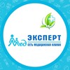 Логотип телеграм канала @medexpert_kzn — Медэксперт & Детство | Казань