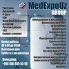 Telegram kanalining logotibi medexpouzb — MedExpoUz
