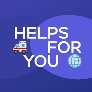 Логотип телеграм канала @medhelpforyou — Helps For You - Мед.Помощь