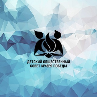 Логотип телеграм канала @media_dosmp — Детский Общественный Совет Музея Победы
