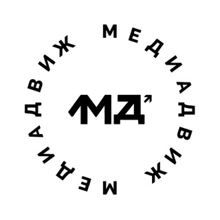 Логотип телеграм канала @media_dvizh — МЕДИАДВИЖ